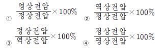 전기산업기사 필기 기출문제 72