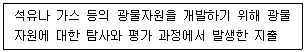 전산회계운용사 2급 필기 기출문제 14