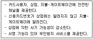 정보보안기사 필기 기출문제 47