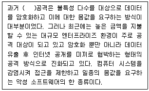 정보보안기사 필기 기출문제 51