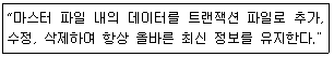 정보처리산업기사 필기 기출문제 49