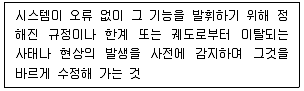 정보처리산업기사 필기 기출문제 58