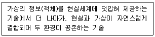 정보통신기사 필기 기출문제 37