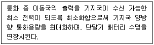 정보통신기사 필기 기출문제 40