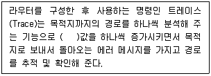 정보통신기사 필기 기출문제 51