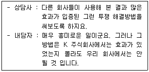 직업상담사 2급 필기 기출문제 4