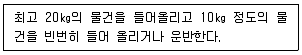 직업상담사 2급 필기 기출문제 42