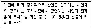 직업상담사 2급 필기 기출문제 53