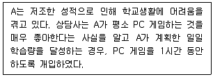 직업상담사 2급 필기 기출문제 8