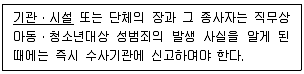 청소년상담사 1급 필기 기출문제 43