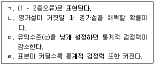 청소년상담사 1급 필기 기출문제 63