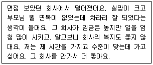 청소년상담사 2급 필기 기출문제 1