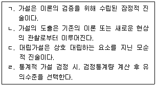 청소년상담사 2급 필기 기출문제 30