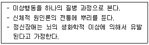 청소년상담사 2급 필기 기출문제 76