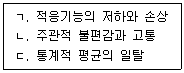 청소년상담사 2급 필기 기출문제 77