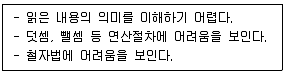 청소년상담사 2급 필기 기출문제 79