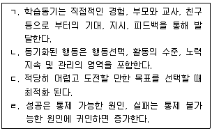 청소년상담사 2급 필기 기출문제 85