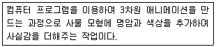 컴퓨터활용능력2급 필기 기출문제 1