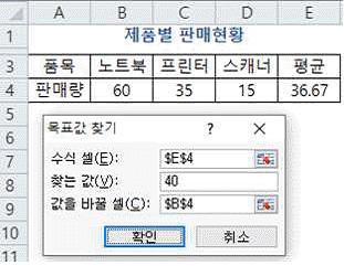 컴퓨터활용능력2급 필기 기출문제 23