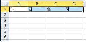 컴퓨터활용능력2급 필기 기출문제 29