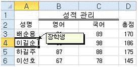 컴퓨터활용능력2급 필기 기출문제 32