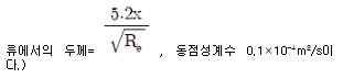 항공산업기사 필기 기출문제 5