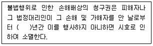 화재감식평가기사 필기 기출문제 97