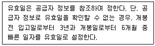 화학분석기사 필기 기출문제 68