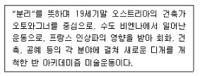 도자기공예기능사 필기 기출문제 6