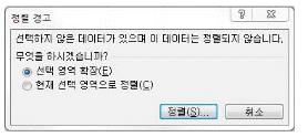 컴퓨터활용능력1급 필기 기출문제 33