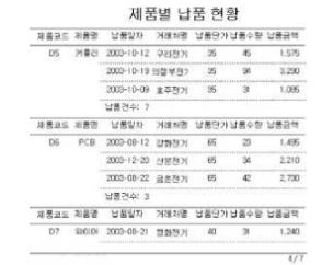 컴퓨터활용능력1급 필기 기출문제 46