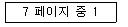 컴퓨터활용능력1급 필기 기출문제 49