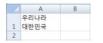 컴퓨터활용능력1급 필기 기출문제 22