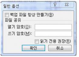 컴퓨터활용능력1급 필기 기출문제 35