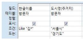 컴퓨터활용능력1급 필기 기출문제 51