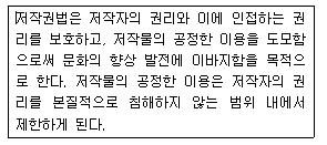 컴퓨터활용능력1급 필기 기출문제 7