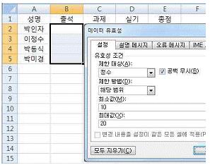 컴퓨터활용능력1급 필기 기출문제 23