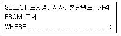 컴퓨터활용능력1급 필기 기출문제 52