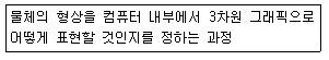 컴퓨터활용능력1급 필기 기출문제 1