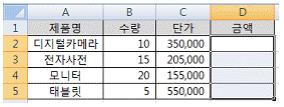 컴퓨터활용능력1급 필기 기출문제 30