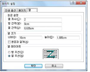 컴퓨터활용능력1급 필기 기출문제 45