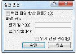 컴퓨터활용능력1급 필기 기출문제 36