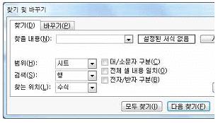 컴퓨터활용능력1급 필기 기출문제 29