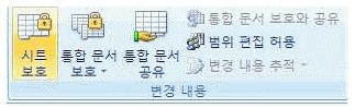 컴퓨터활용능력1급 필기 기출문제 21