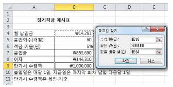 컴퓨터활용능력1급 필기 기출문제 24