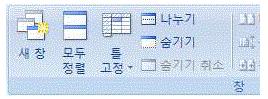 컴퓨터활용능력1급 필기 기출문제 40