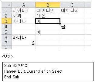 컴퓨터활용능력1급 필기 기출문제 29