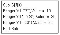 컴퓨터활용능력1급 필기 기출문제 30