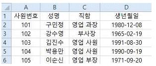 컴퓨터활용능력1급 필기 기출문제 31