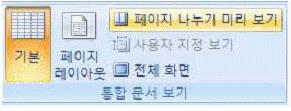 컴퓨터활용능력1급 필기 기출문제 39